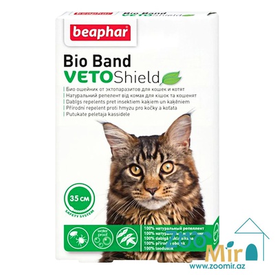Beaphar Bio Band VETO Shield, ошейник от блох и клещей для кошек, 35 см (зеленый)