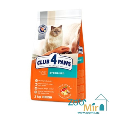 Club 4 paws, сухой корм для стерилизованных кошек и кастрированных котов, 14 кг (цена за 1 мешок)