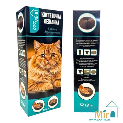 ZooMir, картонная когтеточка-лежанка, для котят и кошек, 52х2 см