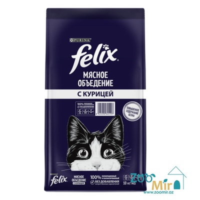 Felix Adult Cat, сухой корм для взрослых кошек с курицей, 10 кг (цена за 1 мешок)
