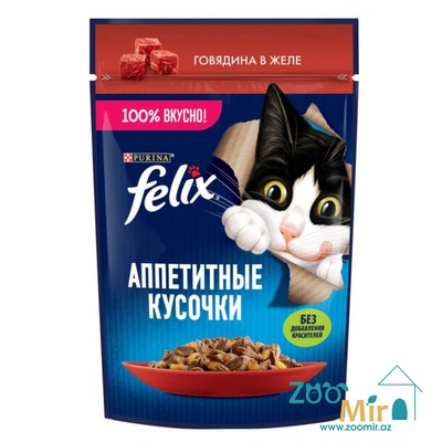 Felix, влажный корм для кошек с говядиной в желе, 75 гр
