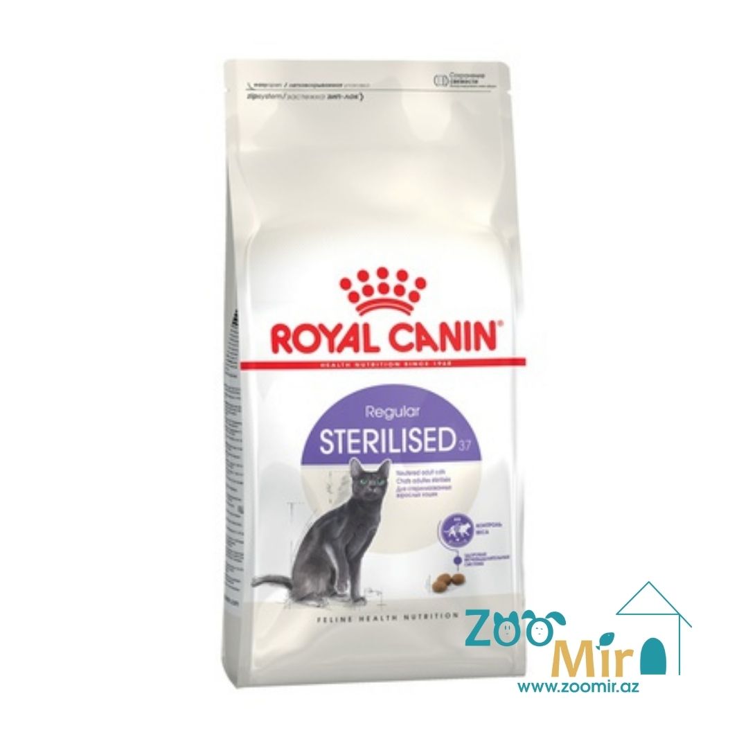 Royal Canin Regular Sterilised, сухой корм для стерилизованных котов и кастрированных кошек в возрасте от 1 до 7 лет, 400 гр (цена за 1 пакет)