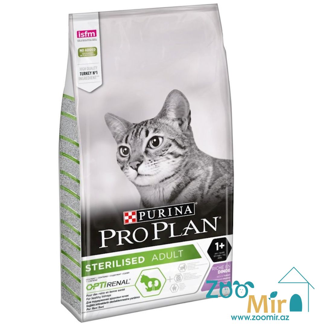 Purina Pro Plan, сухой корм для кастрированных котов и стерилизованных кошек с индейкой, 10 кг (цена за 1 мешок)