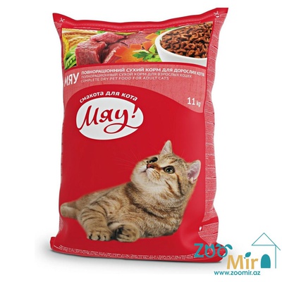 Мяу! сухой корм для кошек со вкусом печени, 11 кг (цена за 1 мешок)