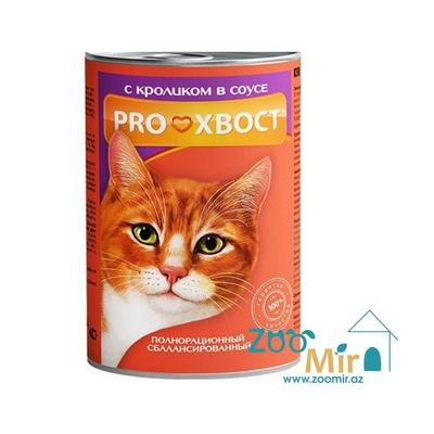 PROХВОСТ, консервы для кошек с кроликом в соусе, 415 гр