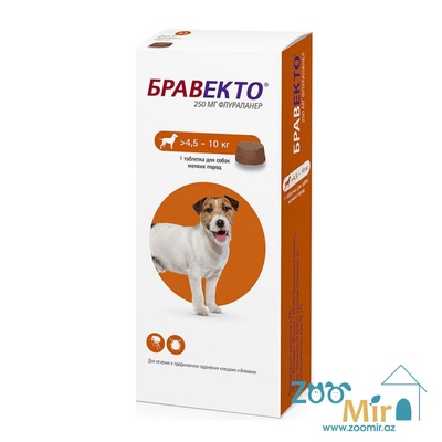 Бравекто - Жевательная таблетка от клещей и блох для собак весом от от 4,5 кг до 10 кг (цена за 1 таблетку)