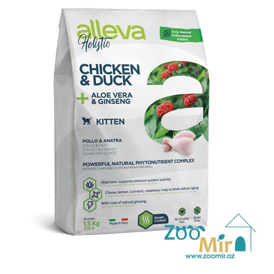 Alleva Holistic Kitten Chicken & Duck, сухой корм для котят, 1,5 кг (цена за 1 пакет)