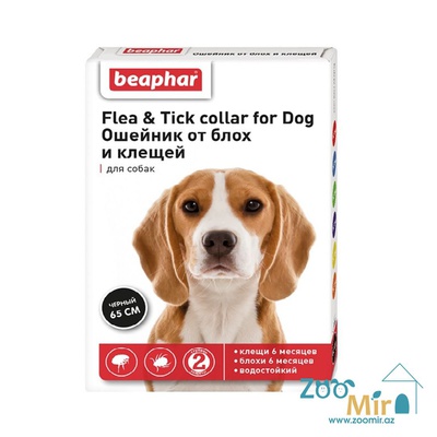 Beaphar Flea & Tick for Dog, ошейник от блох и клещей для собак, 65 см (черный)