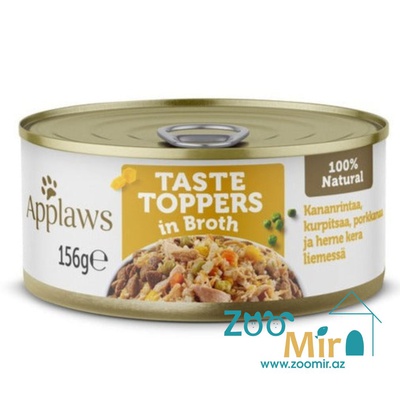 Applaws Taste Toppers, консервы для собак с куриной грудкой и говядиной в соусе, 156 гр