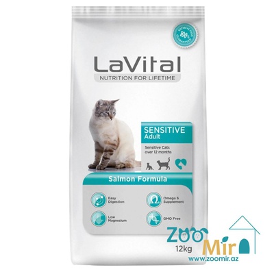 Lavital Sensitive Adult Cat Salmon Formula, сухой корм для взрослых кошек с чувствительным пищеварением, с лососем, на развес (цена за 1 кг)