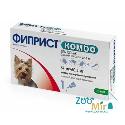Фиприст Комбо, раствор для наружного применения (на холку) против клещей, блох, вшей и власоедов (инсектоакарицидов) для собак весом от 2 до 10 кг (цена за 1 пипетку)