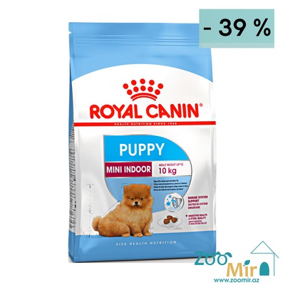 Royal Canin Puppy Small Indoor, сухой корм для щенков собак мелких размеров, 500 гр (цена за 1 пакет)