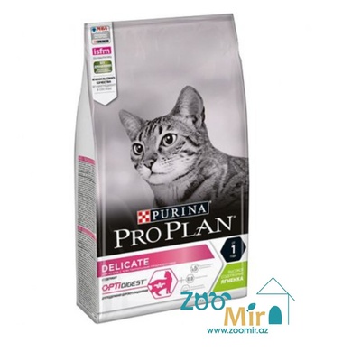 Purina Pro Plan, сухой корм  для кошек с чувствительным пищеварением с ягненком, 1.5 кг (цена за 1 пакет)