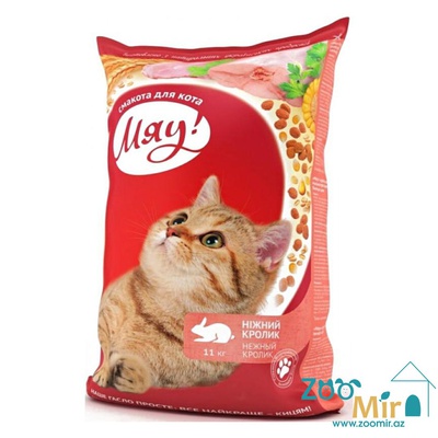 Мяу! сухой корм для кошек со вкусом кролика, на развес (цена за 1 кг)