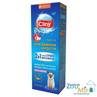 Cliny, паста для выведения шерсти со вкусом лосося, для кошек , 30 мл