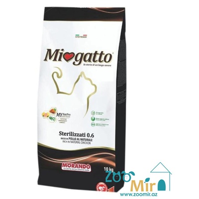 Morando Miogatto, сухой корм для стерилизованных кошек и кастрированных котов с курицей, на развес (цена за 1 кг)