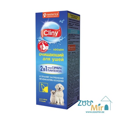 Cliny, лосьон очищающий для ушей, для собак и кошек, 50 мл