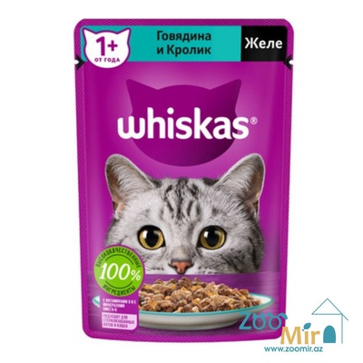 Whiskas, влажный корм для кошек, со вкусом говядины и кролика в желе, 75 гр