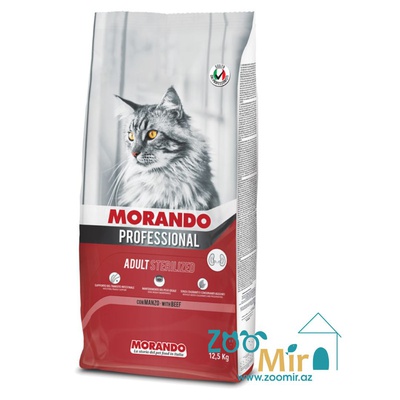 Morando, сухой корм для стерилизованных кошек и кастрированных котов с говядиной, 12,5 кг (цена за 1 мешок)