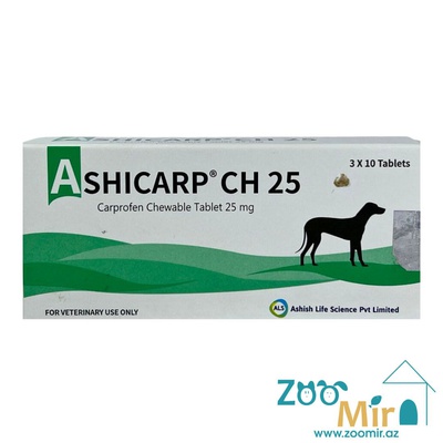 Ashicarp CH 25, обезболивающий и противовоспалительный препарат для собак (цена за 1 таблетку) (1 таб - на 5.5 кг массы животного)