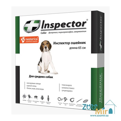 Inspector, ошейник от блох, клещей, власоедов и гельминтов, для собак средних пород, 65 см