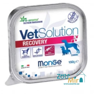 Monge VetSolutions Dog Recovery, влажный диетический корм для взрослых собак  в период выздоровления, 150 гр
