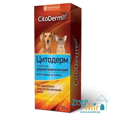 Цитодерм, шампунь дерматологический для собак и кошек, 200 мл