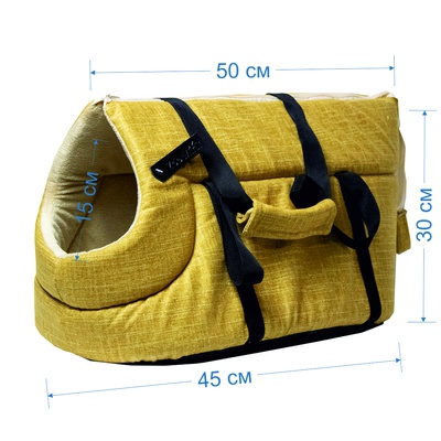 Модель “Yellow Stone L” сумка-переноска для мелких собак и кошек.