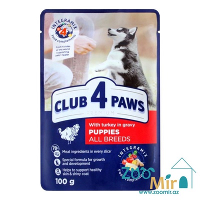 Club 4 paws, влажный корм для щенков со вкусом индейки в соусе, 100 гр.