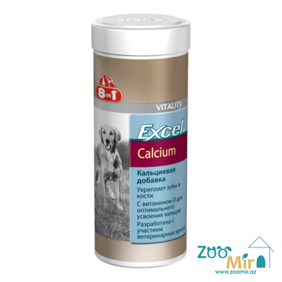 8in1, Excel Calcium, кальциевая добавка, укрепляет зубы и кости, 880 таб.
