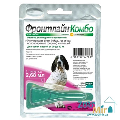 Фронтлайн Комбо, раствор для наружного применения (на холку) против клещей, блох, вшей и власоедов (инсектоакарицидов) для собак массой от 20 до 40 кг (цена за 1 пипетку) (срок годности до 07.2022)