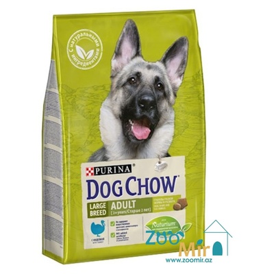 Dog Chow, сухой корм для взрослых собак крупных пород с индейкой, 2,5 кг (цена за 1 мешок)