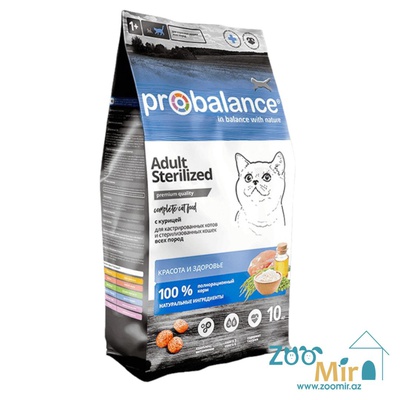 Probalance "STERILIZED", сухой корм для стерилизованных кошек и кастрированных котов, 10 кг (цена за 1 мешок)