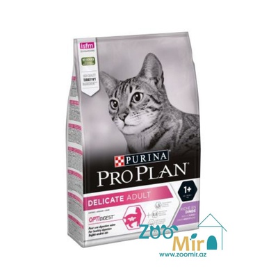 Purina Pro Plan, сухой корм для кошек с чувствительным пищеварением с индейкой, 400 гр (цена за 1 пакет)