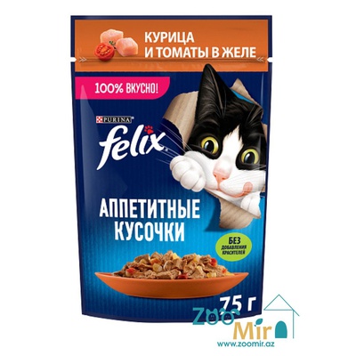 Felix, влажный корм для кошек с курицей и томатами в желе, 75 гр