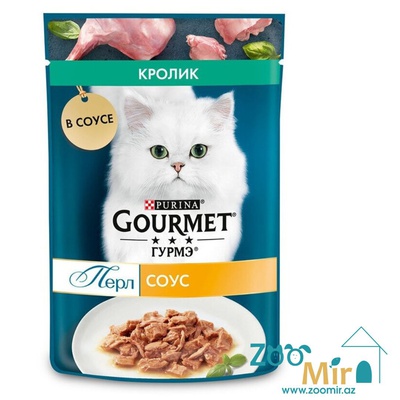 Gourmet, влажный корм для кошек с кроликом, 85 гр