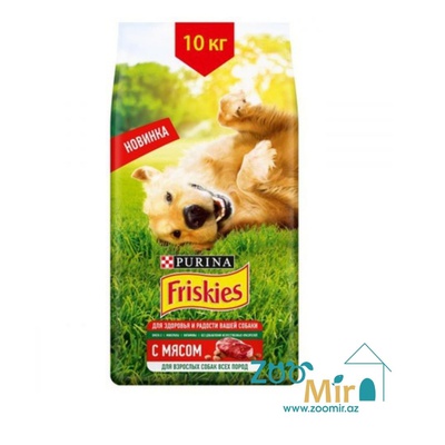 Friskies, сухой корм для взрослых собак с мясом, 10 кг (цена за 1 мешок)