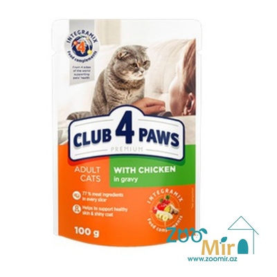 Club 4 paws, влажный корм для взрослых кошек с курицей в соусе, 100 гр