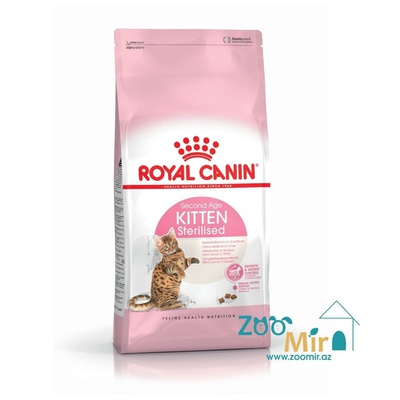 Royal Canin Kitten Sterilised, сухой корм для стерилизованных котят в возрасте от 6 до 12 месяцев, 400 гр (цена за 1 пакет)