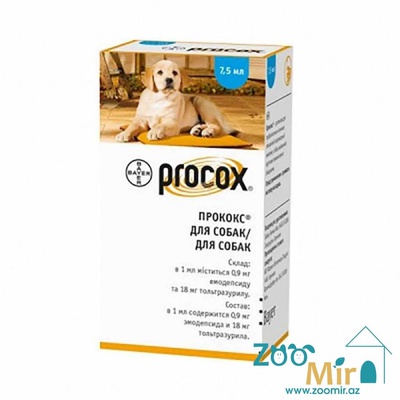 Procox, суспензия от гельминтов для собак, 7.5 мл