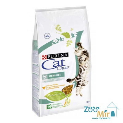 Cat Chow Sterilized, сухой корм для стерилизованных кошек и кастрированных котов, 15 кг (цена за 1 мешок)