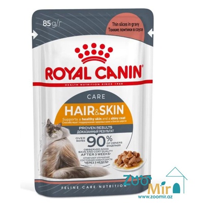 Royal Canin Hair and Skin, влажный корм для взрослых кошек для поддержания здоровья кожи и шерсти (соус), 85 гр.