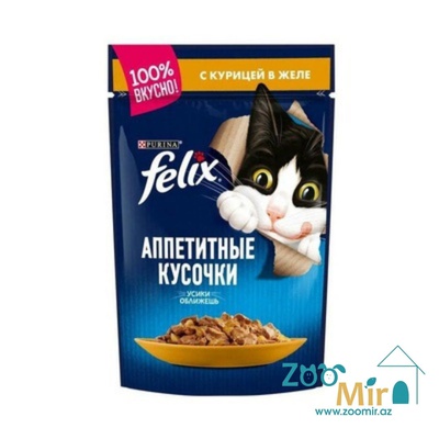 Felix, влажный корм для кошек с курицей в желе, 85 гр