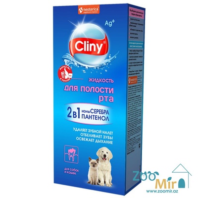 Cliny, жидкость для полости рта, удаляет зубной налет, отбеливает зубы, освежает дыхание, для собак и кошек, 300 мл