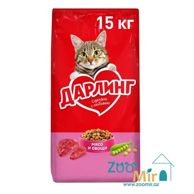 Purina Darling, сухой корм для кошек с мясом и овощами, 15 кг (цена за 1 мешок)
