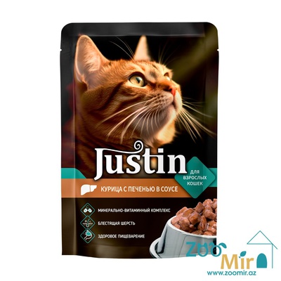 Justin, влажный корм для кошек, со вкусом курицы и печени в соусе, 75 гр