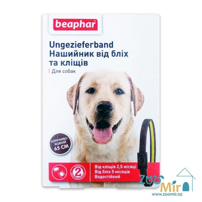 Beaphar Ungezieferband Dog, ошейник от блох и клещей для собак, 65 см (коричнево-желтый)