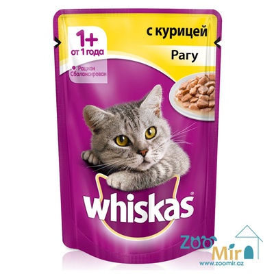Whiskas, влажный корм для кошек, рагу с курицей, 75 гр
