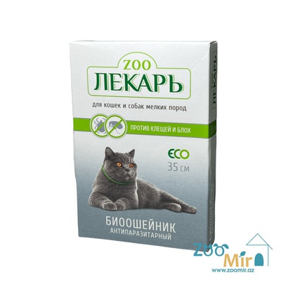 ZooЛекарь Био, антипаразитарный ошейник от блох и клещей, для кошек и собак малых пород, 35 см (зеленый)