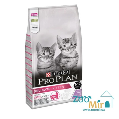 Purina Pro Plan, сухой корм для котят с индейкой и рисом, 1,5 кг (цена за 1 пакет)